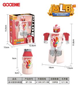 Deformed toy - OBL10433462