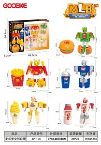 Deformed toy - OBL10433463