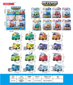 Deformed toy - OBL10433465