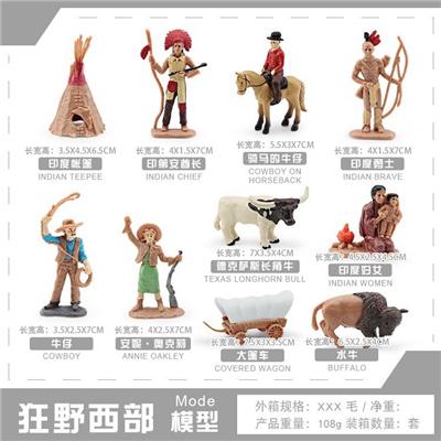 Animaltoys - OBL10433797