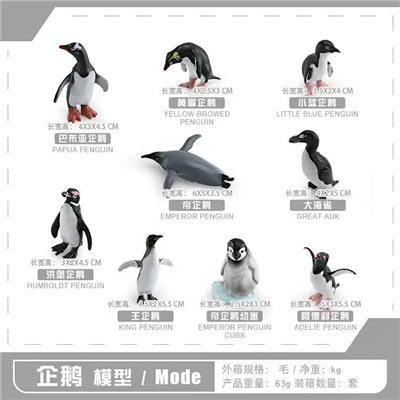 Animaltoys - OBL10433801