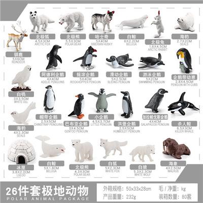Animaltoys - OBL10433805