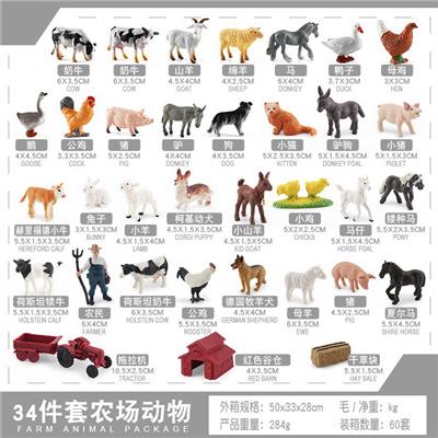 Animaltoys - OBL10433807