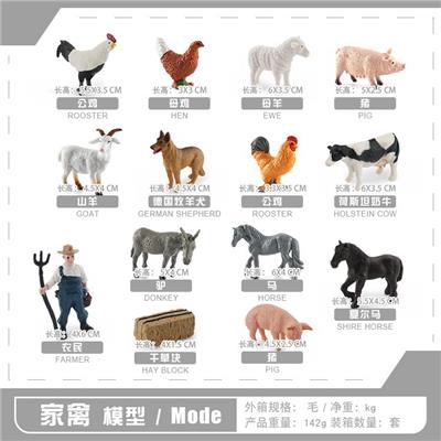 POULTRY 14 PIECE SET - OBL10433809