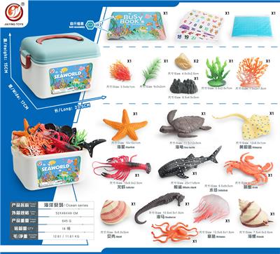 Animaltoys - OBL10433819