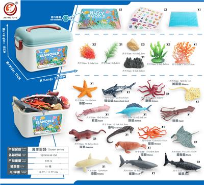 Animaltoys - OBL10433821