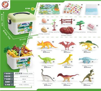 Animaltoys - OBL10433822