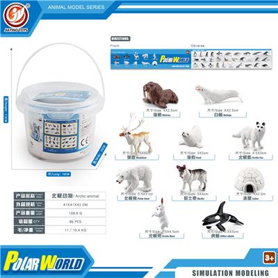 Animaltoys - OBL10433835