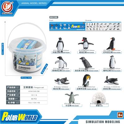 Animaltoys - OBL10433838