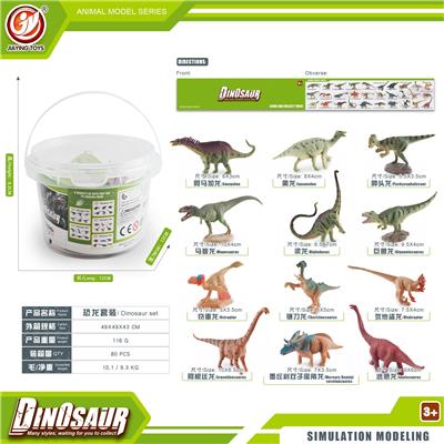 Animaltoys - OBL10433840