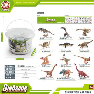 Animaltoys - OBL10433843