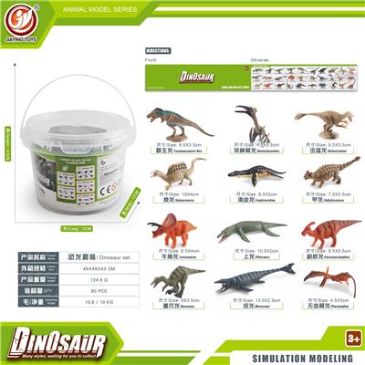 Animaltoys - OBL10433844