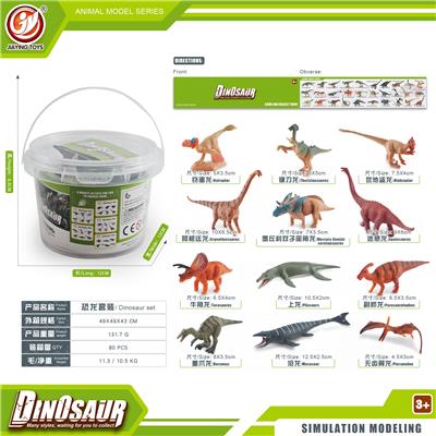 Animaltoys - OBL10433848