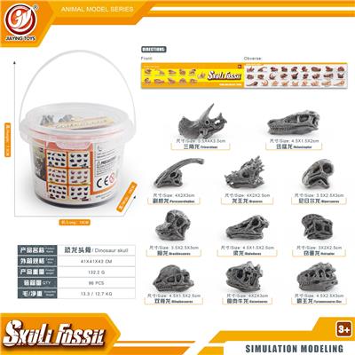 Animaltoys - OBL10433851