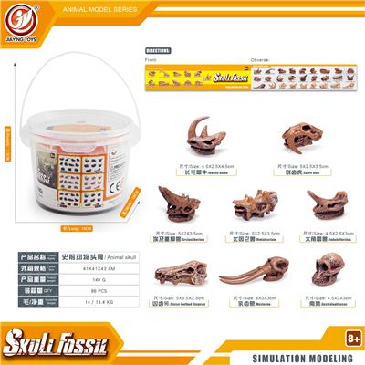 Animaltoys - OBL10433852