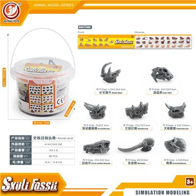 Animaltoys - OBL10433854