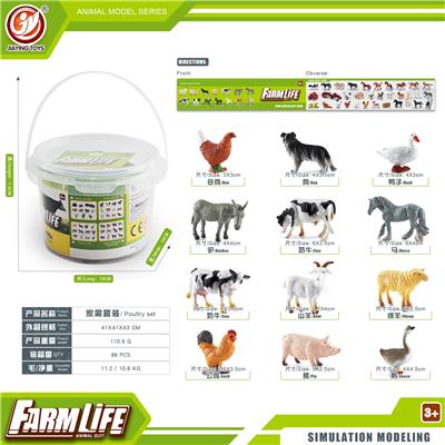 Animaltoys - OBL10433858