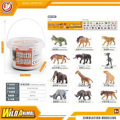 Animaltoys - OBL10433859