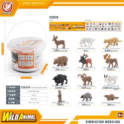 Animaltoys - OBL10433861