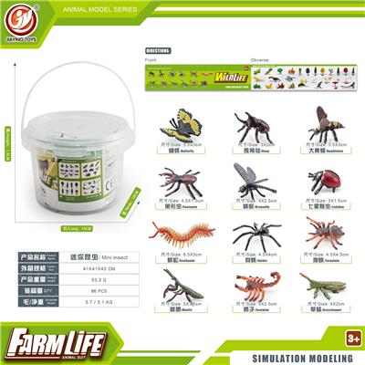 Animaltoys - OBL10433863