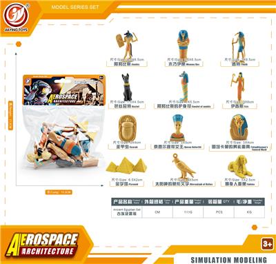 Animaltoys - OBL10433875