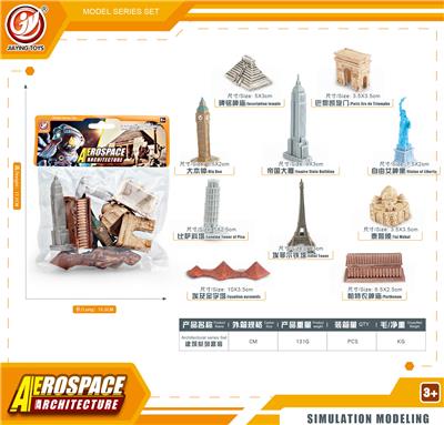 Animaltoys - OBL10433877