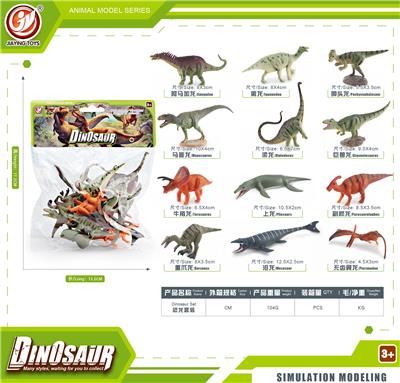 Animaltoys - OBL10433885