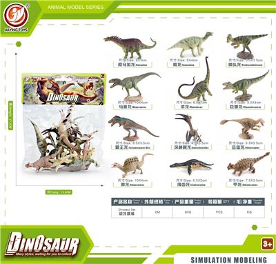 Animaltoys - OBL10433891