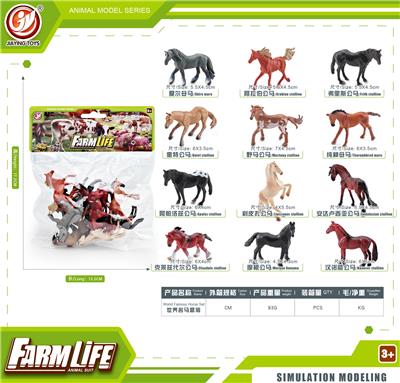 Animaltoys - OBL10433901