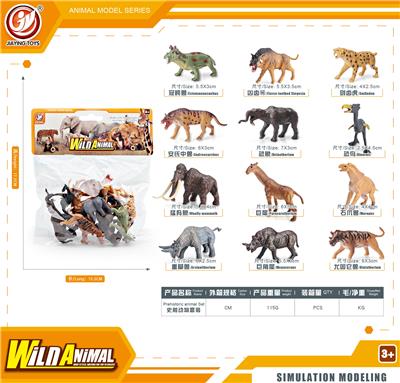 Animaltoys - OBL10433903