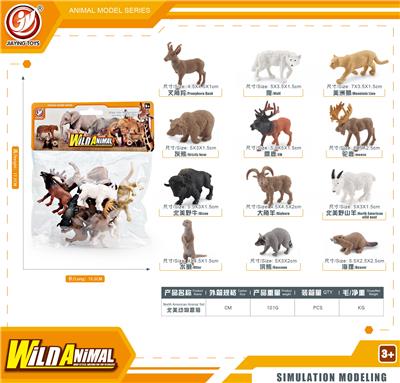 Animaltoys - OBL10433905