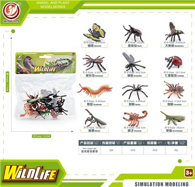 Animaltoys - OBL10433907