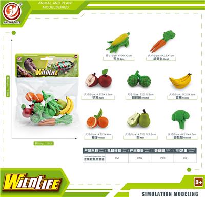 Animaltoys - OBL10433910