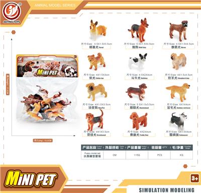 Animaltoys - OBL10433913