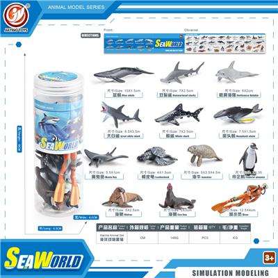 Animaltoys - OBL10433916