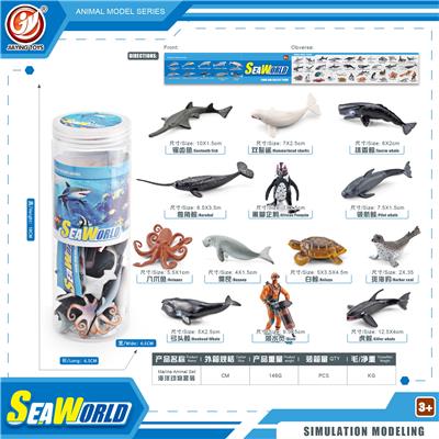 Animaltoys - OBL10433917