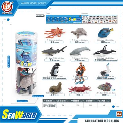 Animaltoys - OBL10433918