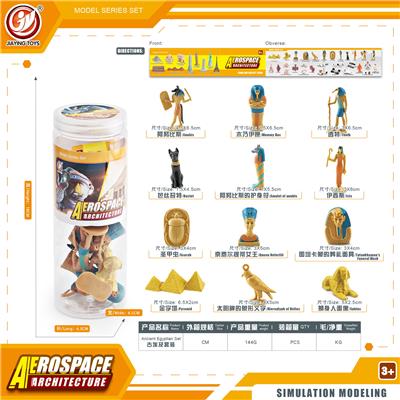 Animaltoys - OBL10433923