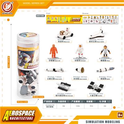 Animaltoys - OBL10433924