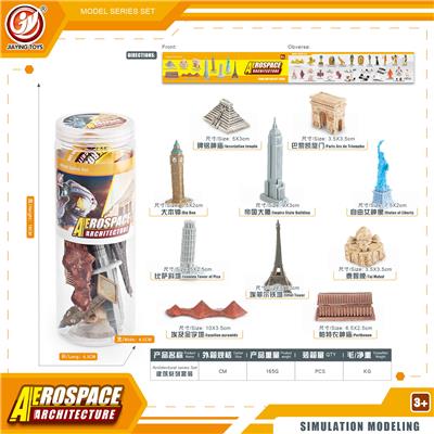 Animaltoys - OBL10433925