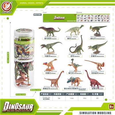 Animaltoys - OBL10433932