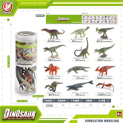 Animaltoys - OBL10433933