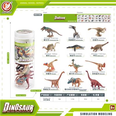 Animaltoys - OBL10433935