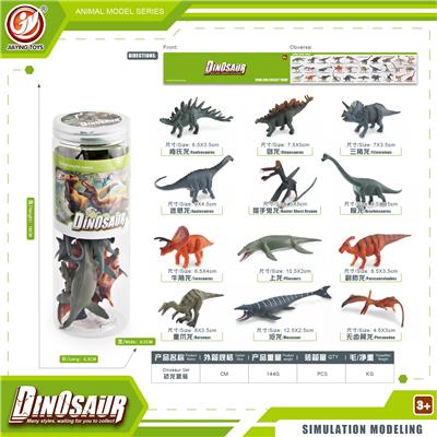 Animaltoys - OBL10433938