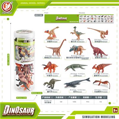 Animaltoys - OBL10433940