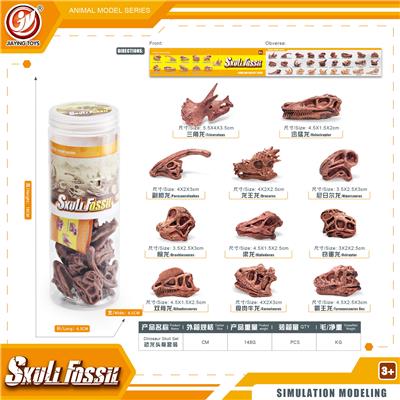 Animaltoys - OBL10433941