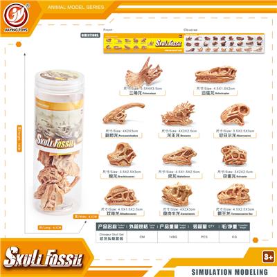 Animaltoys - OBL10433942