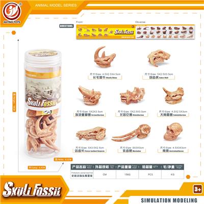 Animaltoys - OBL10433945