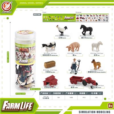 Animaltoys - OBL10433947