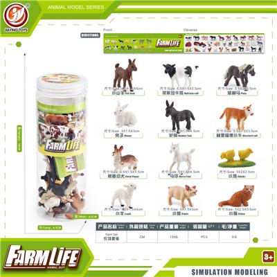 Animaltoys - OBL10433948